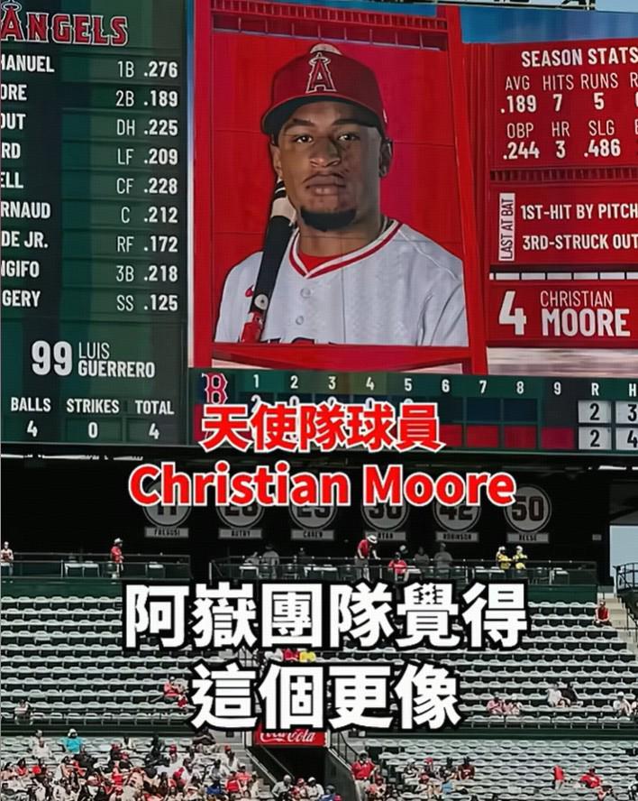 詹姆斯和内马尔谁和你比较像？张震岳：内马尔，他比较帅